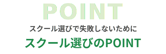 POINT